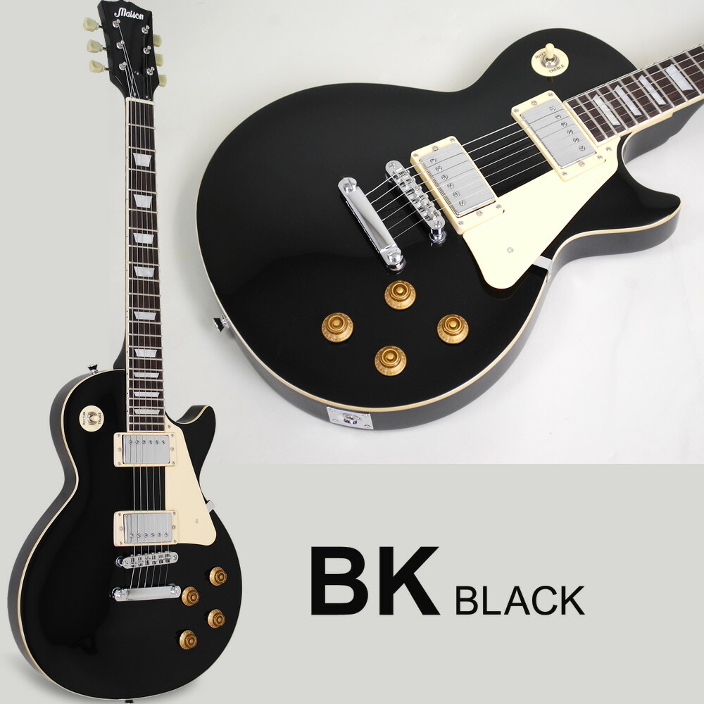 MAISON メイソン エレキギター グリーン 【公式通販】