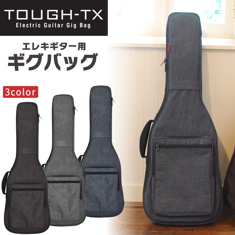 KC エレキギター用 ギグバッグ GB-EG1/BK キョーリツ KC Guitar Case