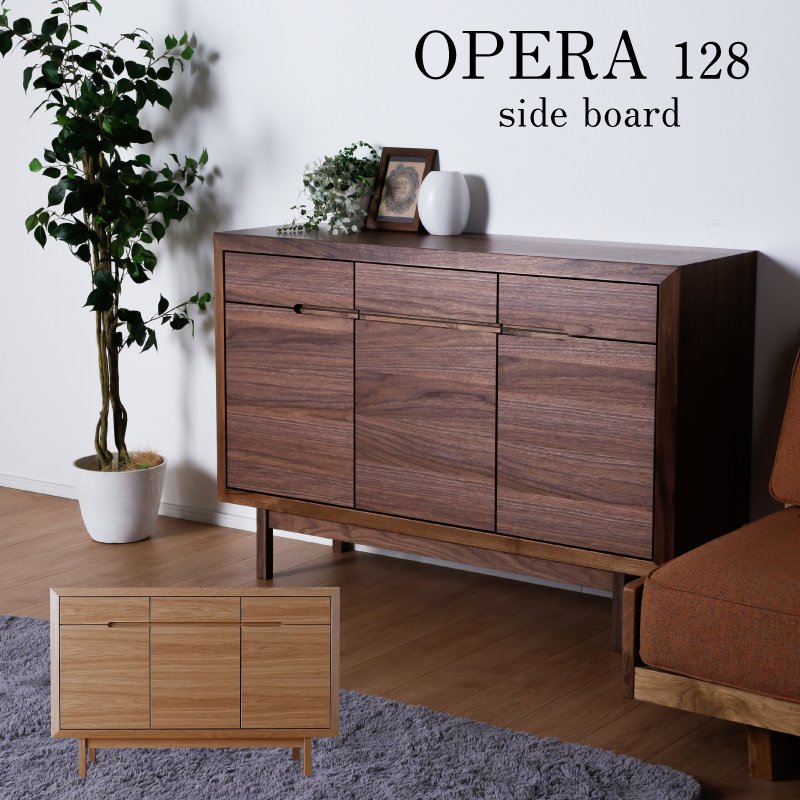 サイドボード キャビネット リビング収納 大川家具 収納 北欧 木製