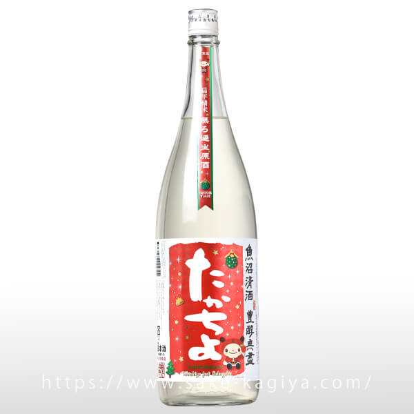 たかちよ Xmas featさかずきんちゃん 無濾過生原酒 1.8L | 高千代（高