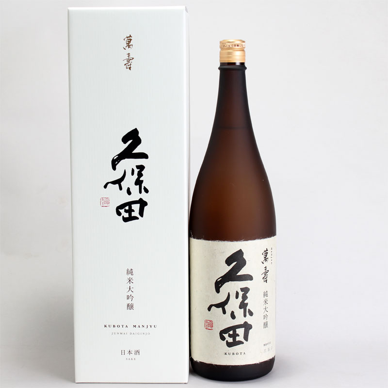 久保田 萬寿 1800ml｜地酒（日本酒）通販-新潟県｜淀川酒店