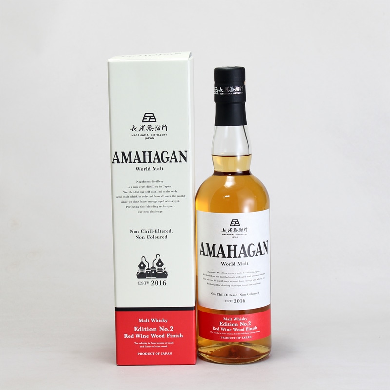長濱蒸溜所 AMAHAGAN（アマハガン） ワールドモルト エディション No.2
