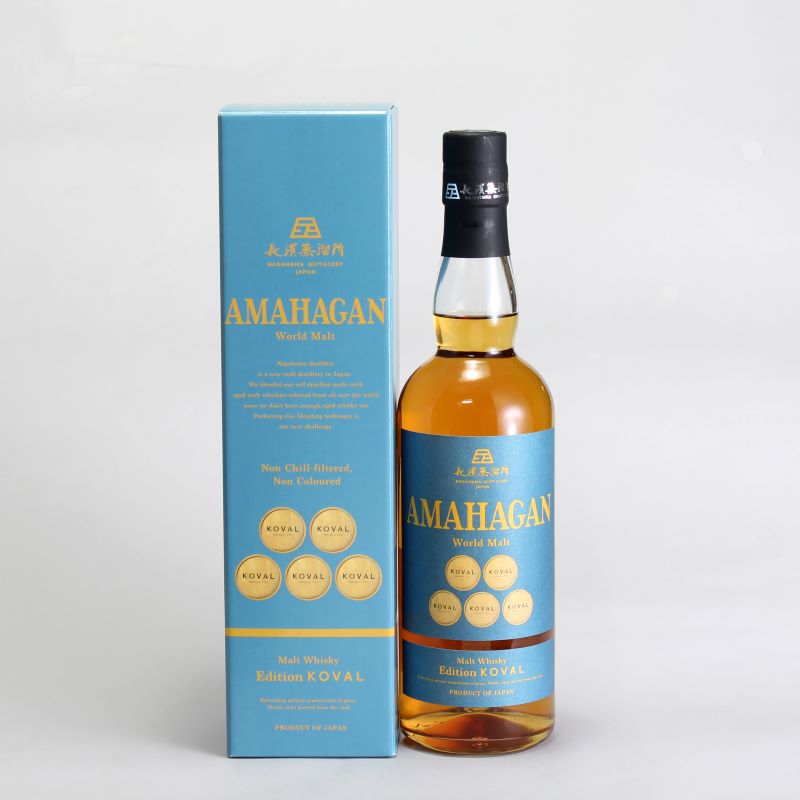 長濱蒸溜所 AMAHAGAN（アマハガン） ワールドモルト エディション