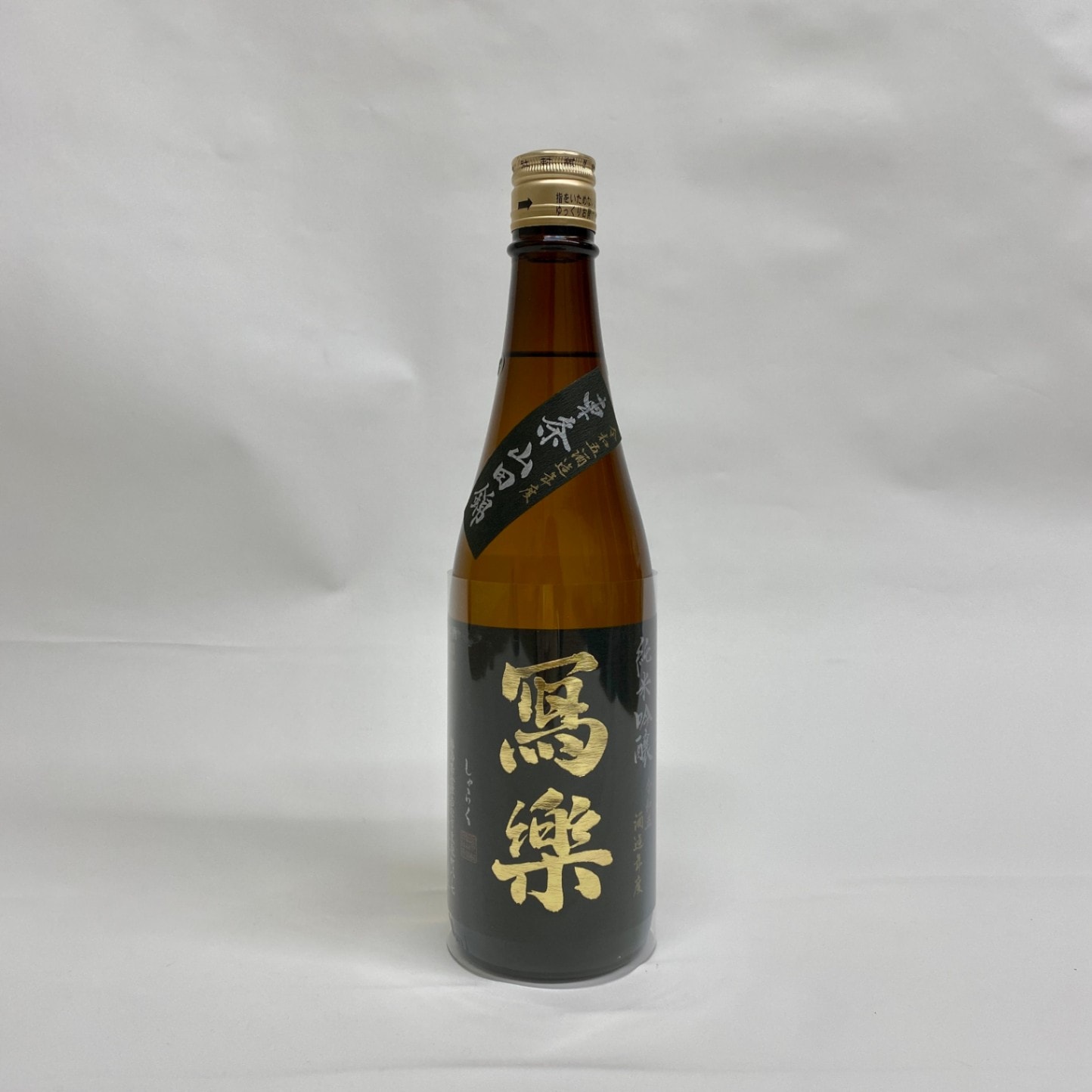 写楽（寫楽）（しゃらく）宮泉銘醸の日本酒 通販｜正規販売店 酒のやまもと