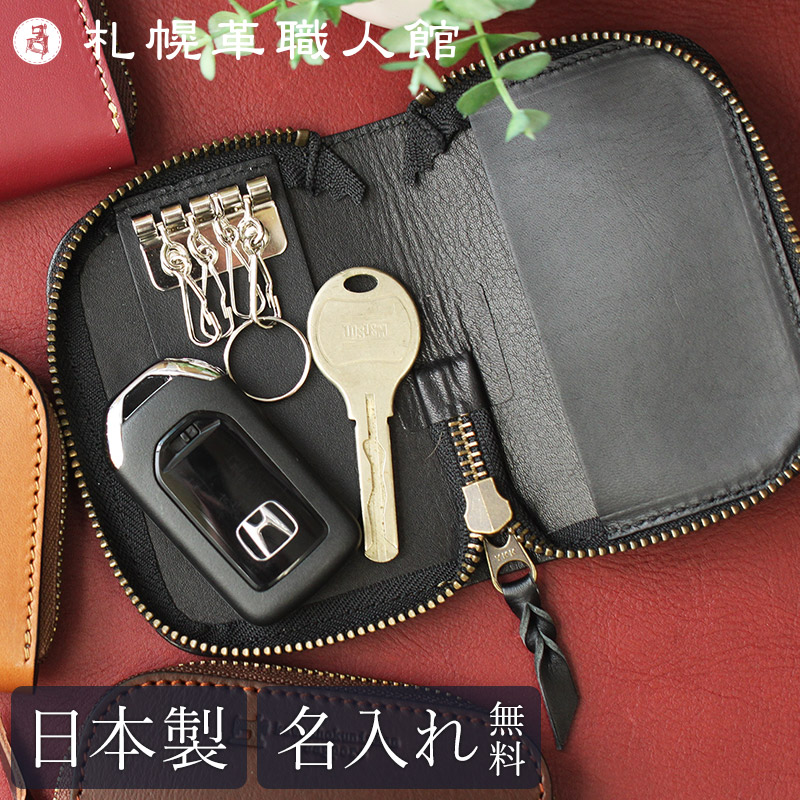 GANZO ラウンドファスナーキーケース 76251028N05S CORDOVAN R.C.