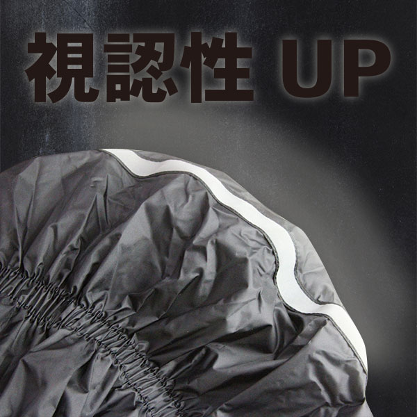 反射付き足カバー｜すべての商品｜セイバーズ公式ECサイト