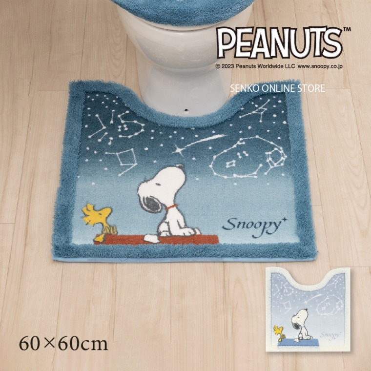 PEANUTS 星空スヌーピー トイレマット 約60×60cm ブルー/ブルーグレー