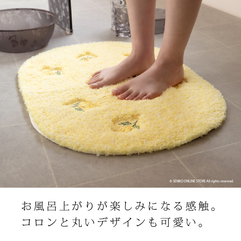 SDS yorisou スイートミモザ バスマット イエロー 約45×60cm