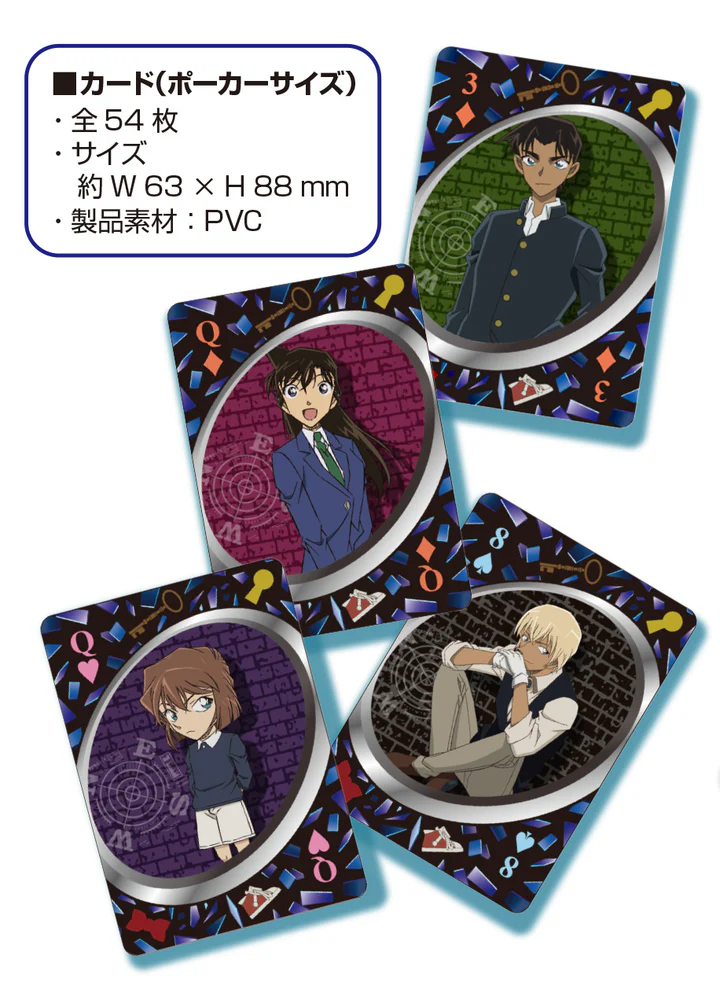 希少品】 名探偵コナン クリアトランプ 名探偵コナンクリアトランプ