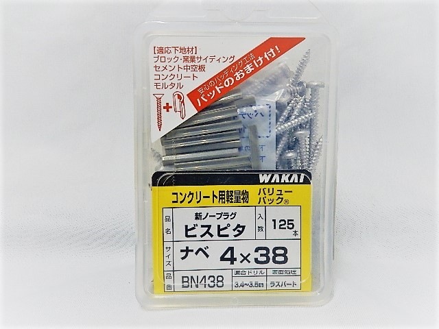 ビビバス まとめ売り 304点 プロセカ】6月はビビバス全員が星4登場