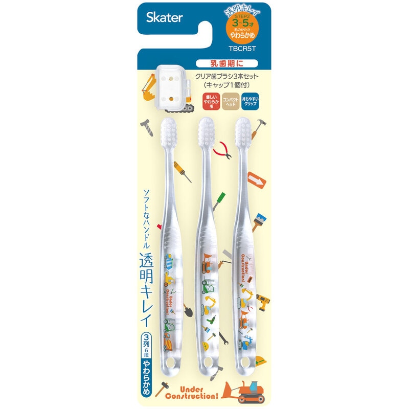 はたらく細胞 歯ブラシ【お買い得!!】5種まとめ売り 250本 新品 【公式