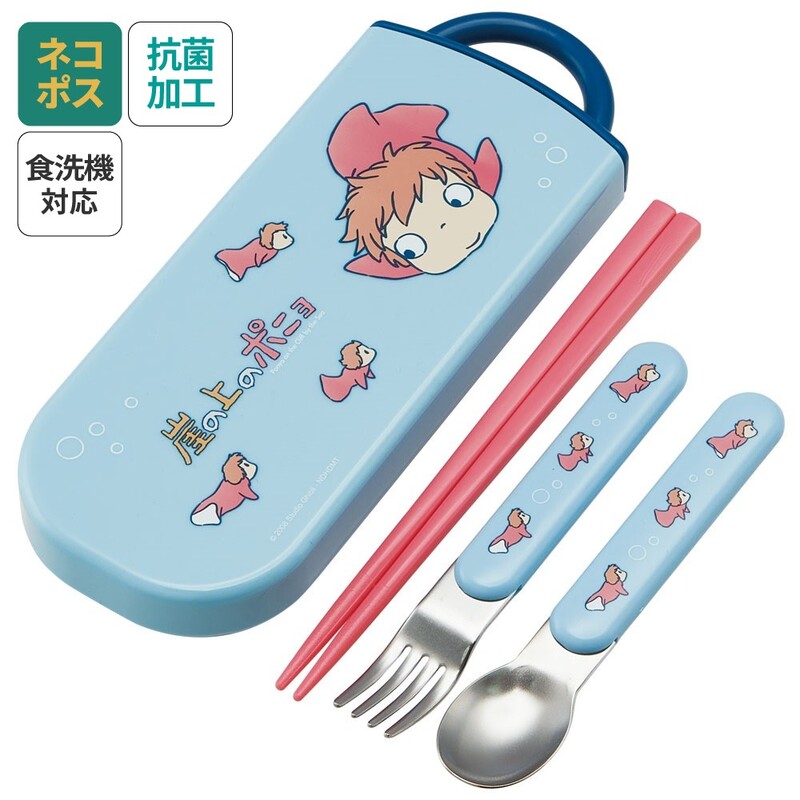 レア 映画 崖の上のポニョ 定規 シャープペン ボールペン 3点セット