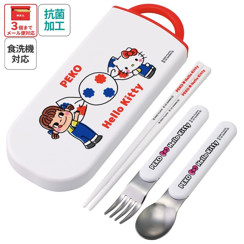子供用 抗菌 お弁当 トリオセット 開けやすいスライド式（箸、スプーン