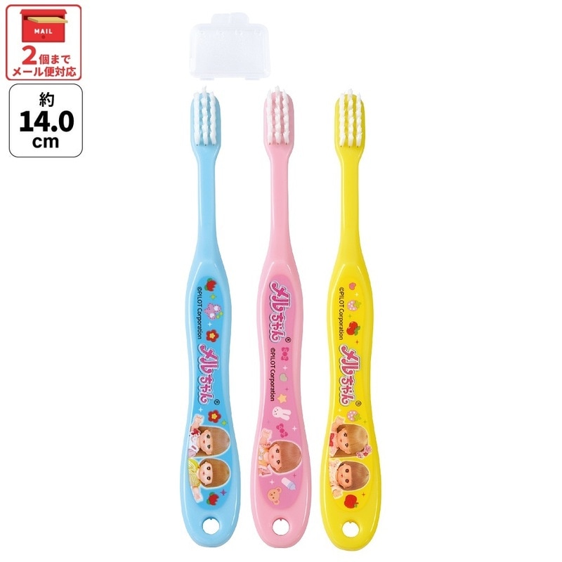 メール便対象品】 園児 歯ブラシ 3本 セット 子供 キャラクター はぶら