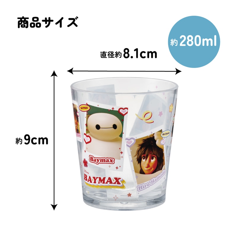 こっこ 904545サイドアクリル こっこ 904545サイドアクリル こっこ