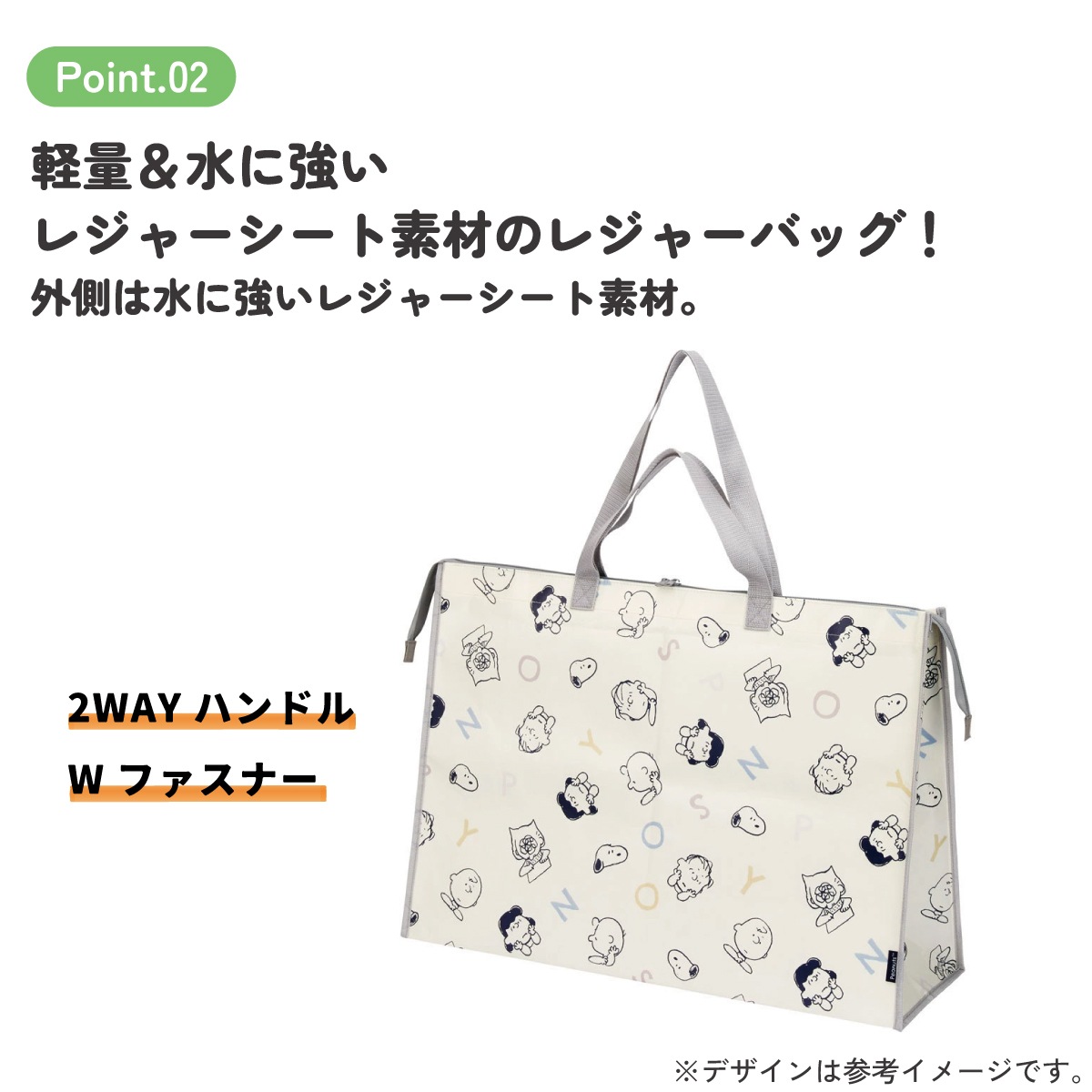 特大 レジャー バッグ 50L レジャーシート 生地 手提げ 行楽 かばん