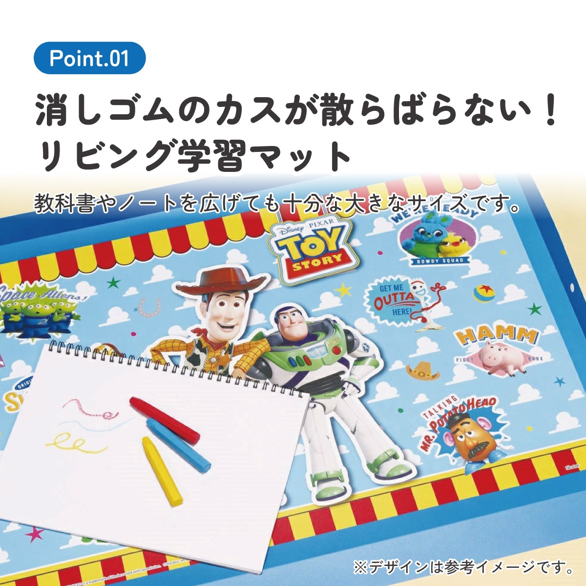 リビング 学習 マット 勉強 子供 傷 汚れ 防止 スケーター skater ZGM1