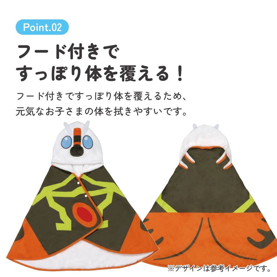 フード 付き バスポンチョ ベビー 出産祝い バスタオル 吸水 速乾