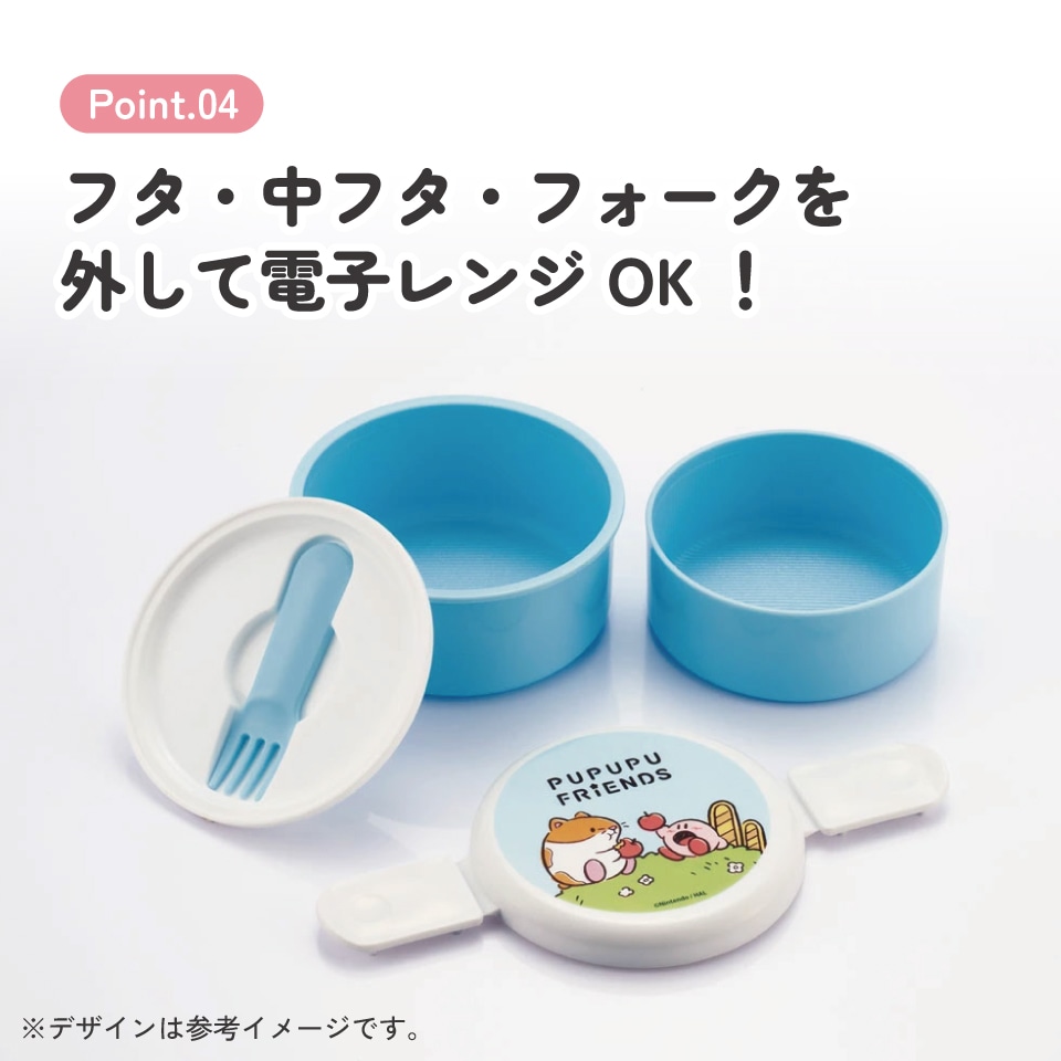 抗菌丸型ランチボックス 2段/500ml 星のカービィ／ONWR1AG_4973307660498