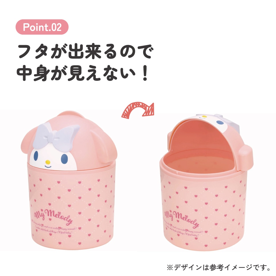 ダイカット インテリア ボックス 収納 ゴミ箱 卓上 可愛い