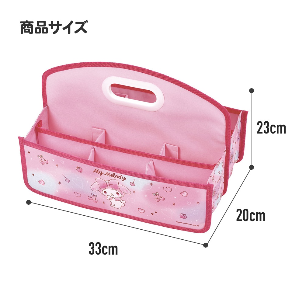 どこでも 収納 ボックス 持ち運び お片付け 仕切り 便利 持ち手付き