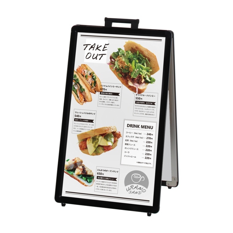 店頭販促グッズ,店頭メニュースタンド,A型看板 ｜ メニューブックの