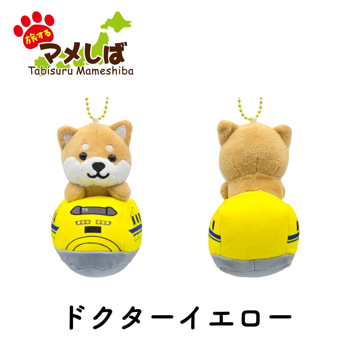 ぬいぐるみ】金色のコルダ 志水 ※匿名発送 ぬいぐるみ】金色のコルダ