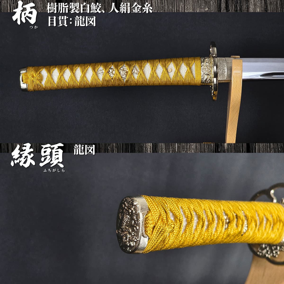 豊臣秀吉 黄金拵え 模造刀｜【公式】模造刀・居合刀の専門店「忍屋」