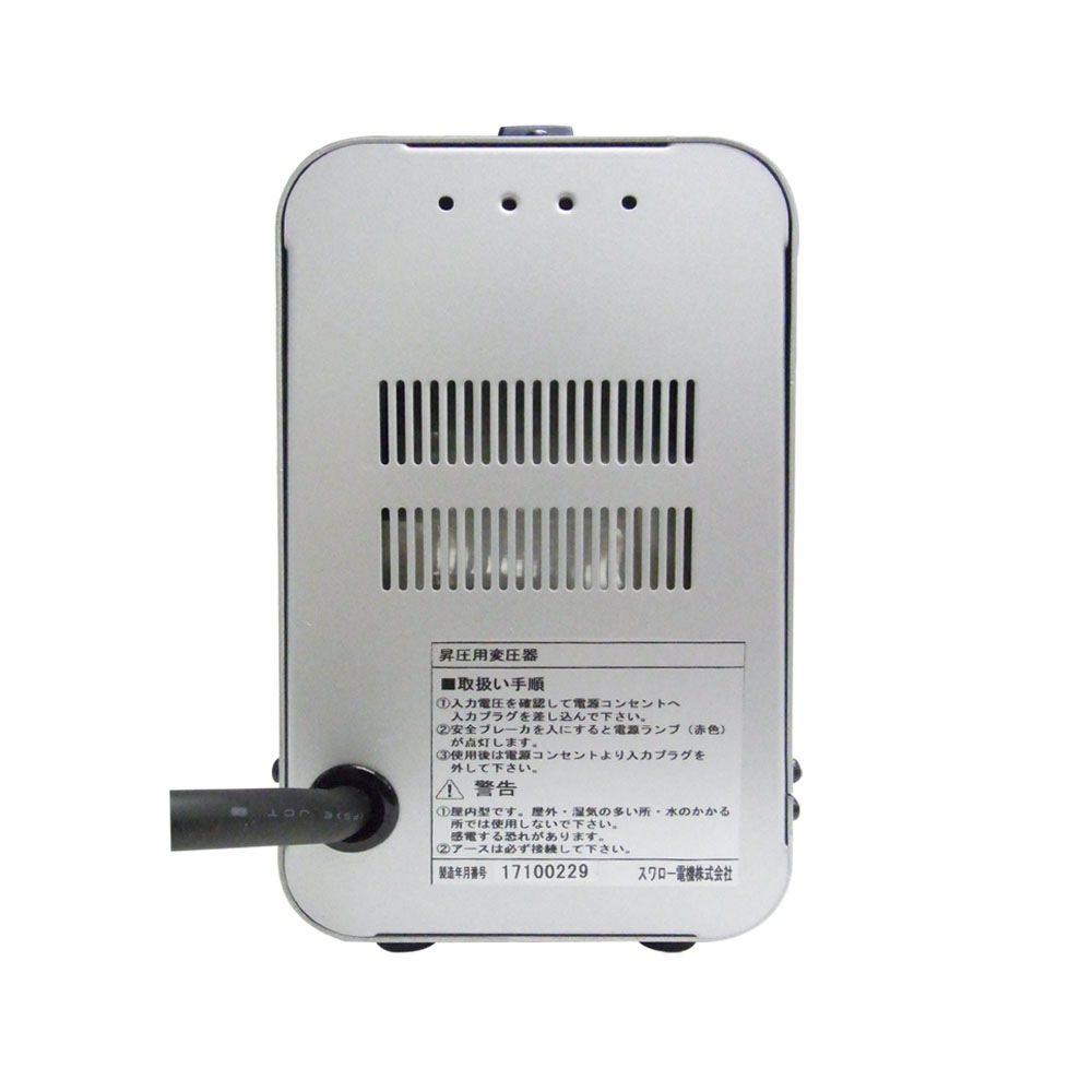 予約受付品】UP-300 国内用 3000W 変圧器 アップトランス [スワロー