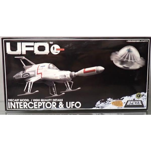 謎の円盤UFO インターセプター&UFO 〜新世紀合金〜 Amazon | ミラクル