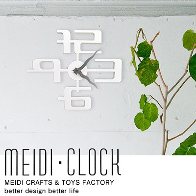 幾何学模様がおしゃれ！MEIDI CLOCK ジオメトリック 掛け時計