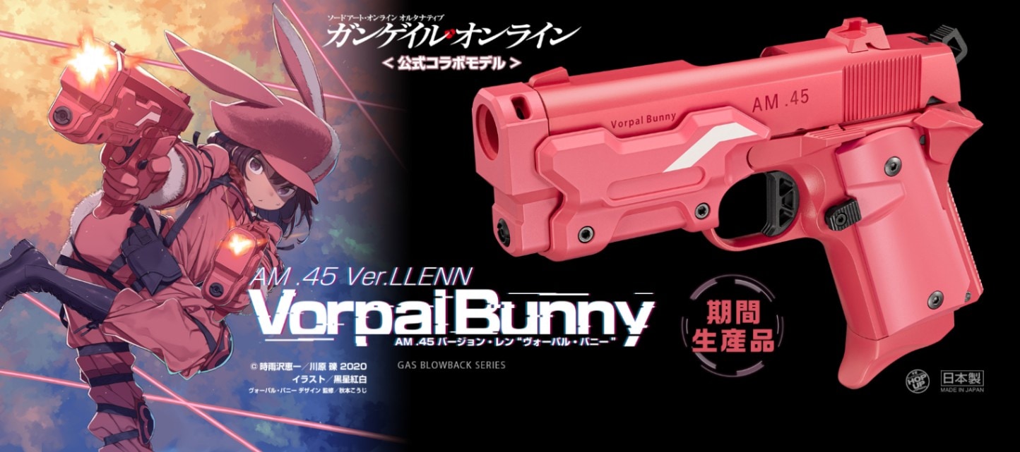 AM.45 バージョン・レン 