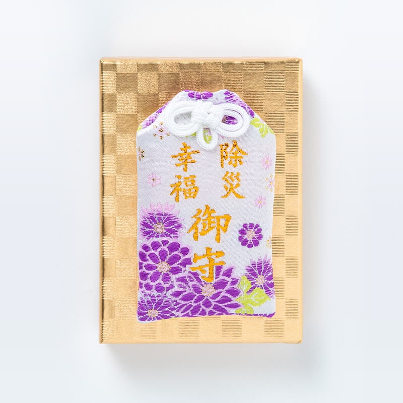 除災幸福お守り 紫 箱入り｜白崎八幡宮