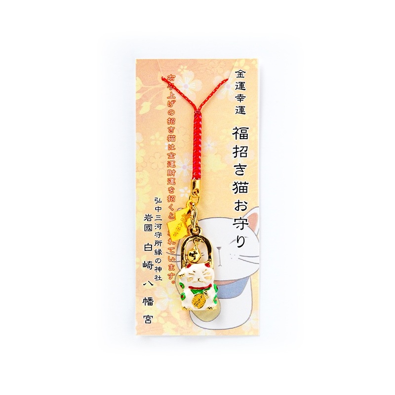 幸運と豊かさをもたらす精霊 チャオンゴの御守りB 幸運 金運 商売運