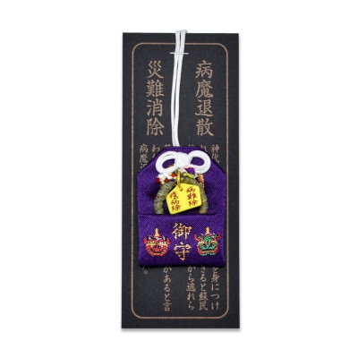 幸運を呼ぶ鈴 勾玉水琴窟の音まもり 桃色｜白崎八幡宮