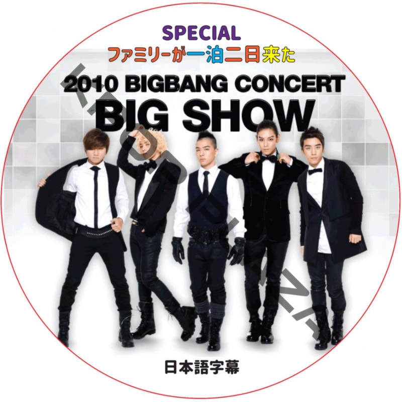 K-POP PLAZA】KPOP DVD 韓流グッズ 専門店 新大久保 KPOPDVD