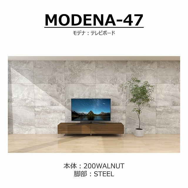 TVボード MODENA(モデナ)200 | LIVING,テレビボード | songdream