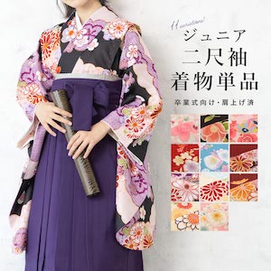 二尺袖着物 販売 単品 小学生 ジュニア 袴向け| きもの館 創美苑