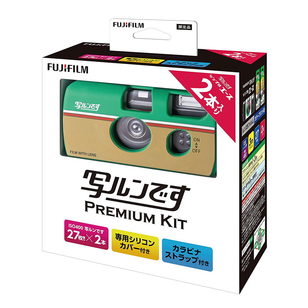 インスタントカメラ 富士フィルム写ルンです(25個セット)