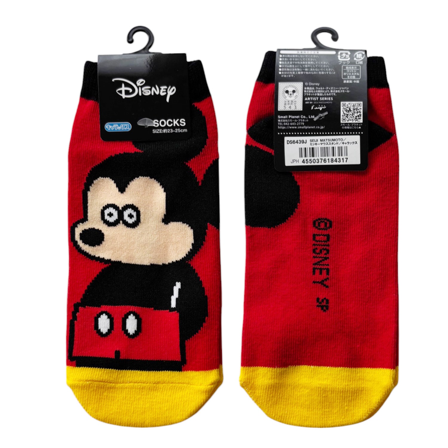 公式] メーカー直営 ディズニー ARTIST SERIES ART BY SEIJI MATSUMOTO