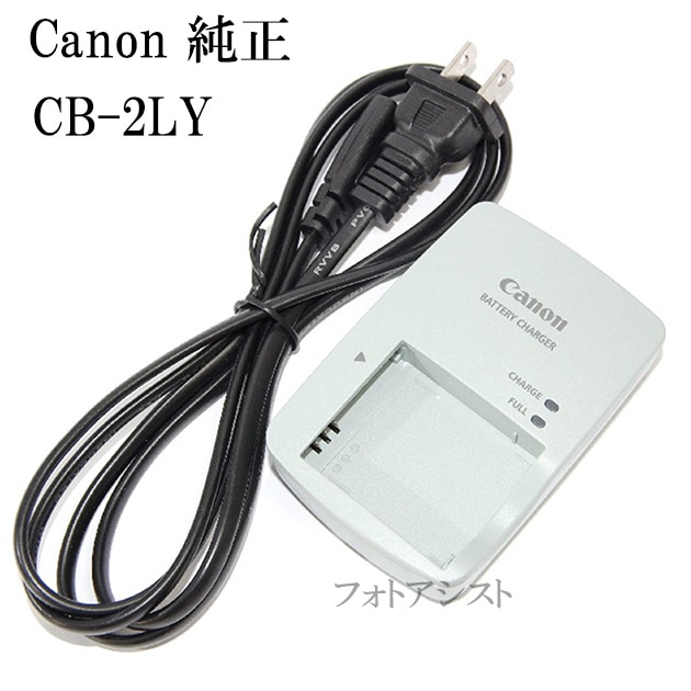 Canon IXY620Fデジタルカメラ(ゴ-ルド)バッテリーチャージャーセット