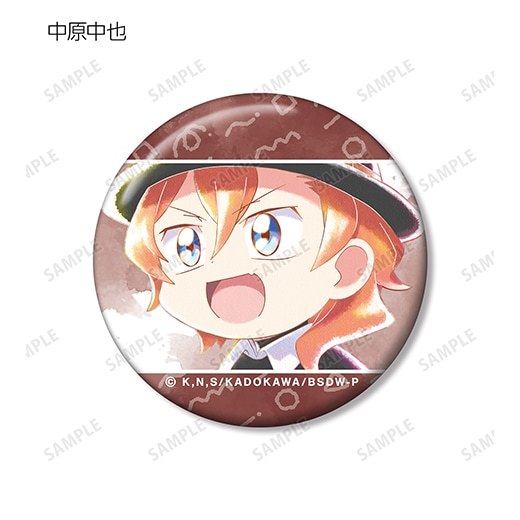 中原中也 文スト 文豪ストレイドッグス 文ストわん OS 缶バッジ 中原中