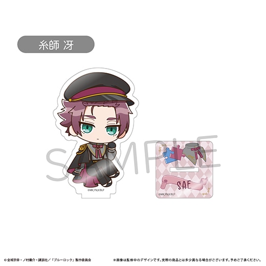 TVアニメ『ブルーロック』ミニキャラアクリルスタンドVol.1 アリス