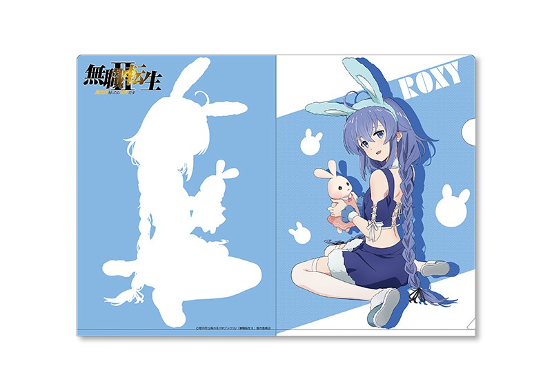 うさぎコスチュームクリアファイル3点セット（エリス・シルフィエット