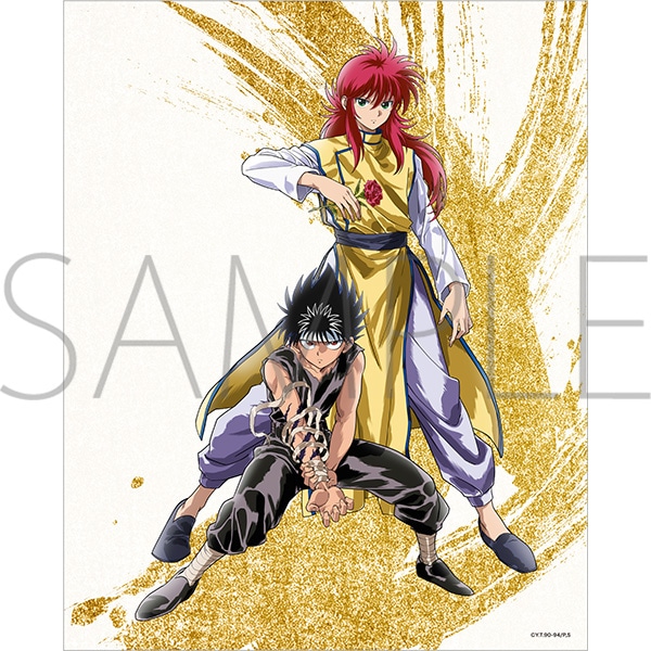 セル画 幽遊白書 凍矢