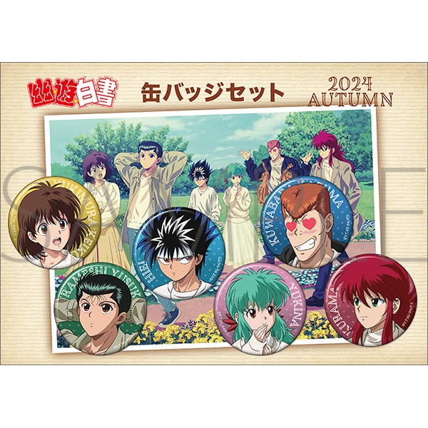 Liyuu缶バッジ ユニット衣装24個セット Liyuu缶バッジ ユニット衣装24