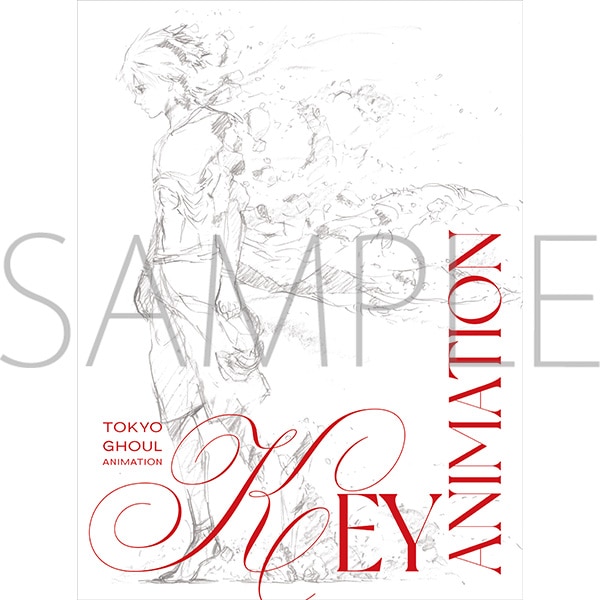 東京グール 2017年映画 ブックカバー 東京グール 2017年映画 ブック