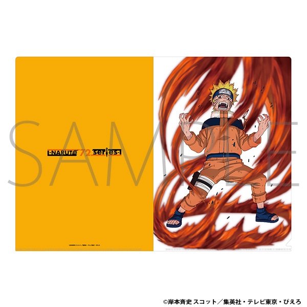 NARUTO ベースヤードトーキョー クリアファイル セット売り アニメ