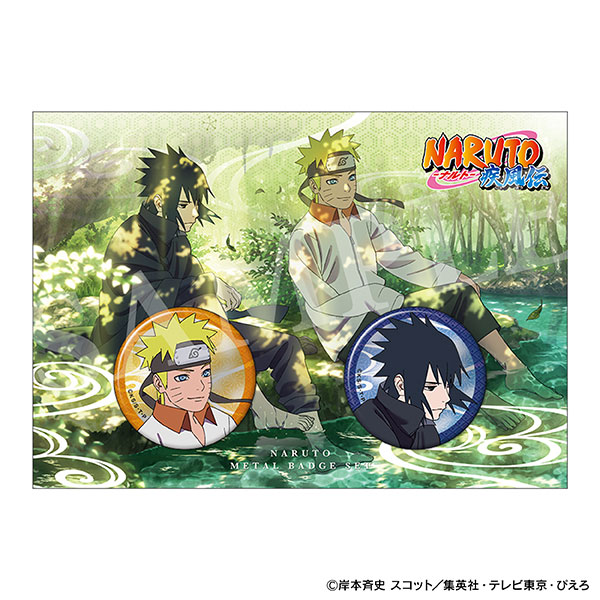 NARUTO ナルト 複製セル画 うちはサスケ ぴえろ ジャンプ NARUTO