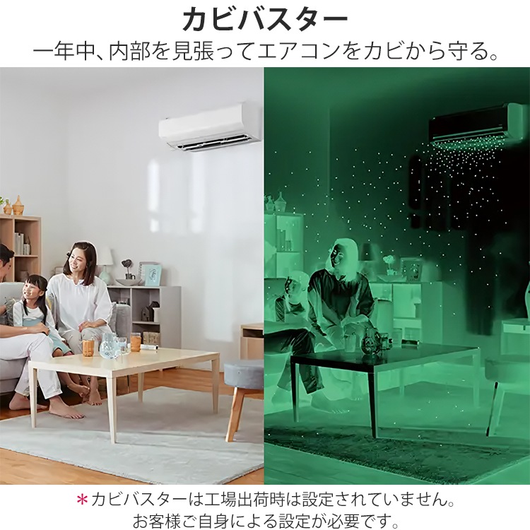 配送•取付込み】2024年製 HITACHI凍結洗浄掃除機能付き10畳エアコン